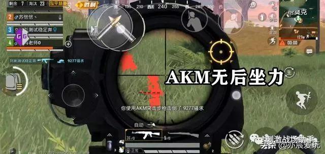 和平精英辅助【凯蒂猫一体直装】人物透视 平板视角 无后坐力 锁死自瞄 子弹追踪 方框射线 骨骼显示 物资显示