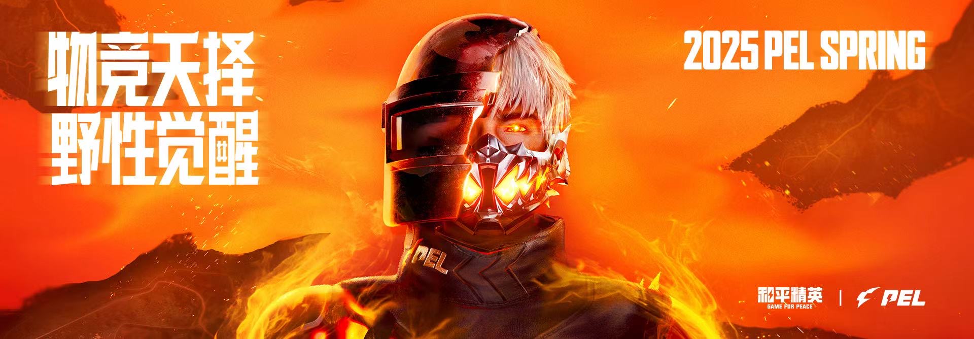 和平精英腾讯模拟器【MY变态多功能版】全图透视 子弹追踪 自瞄等功能