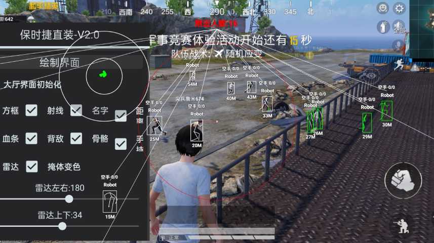 和平精英ios《HS》辅助上分如喝水