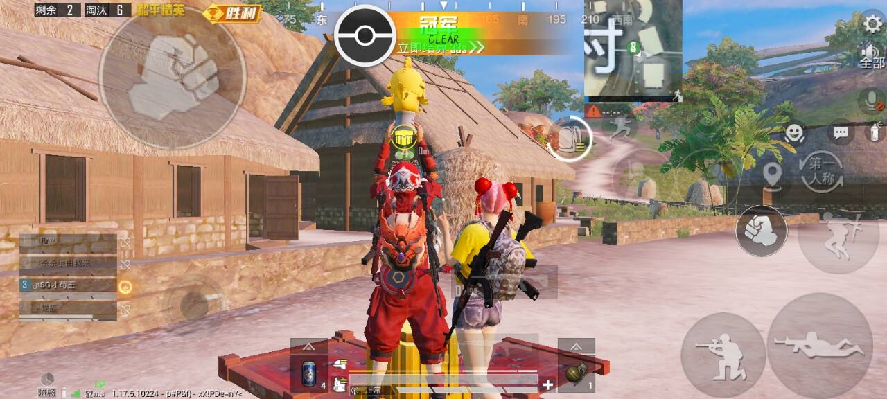 和平精英《先行者》外挂稳到飞起嘎嘎上分中